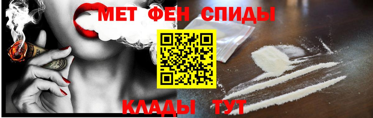 Вейп ТГК  ГАШ  Вход с VPN  Кокаин  Курган  Амфетамин кристаллы  Мефедрон кристаллы  Конопля  А ПВП СК   ГАШИШ 