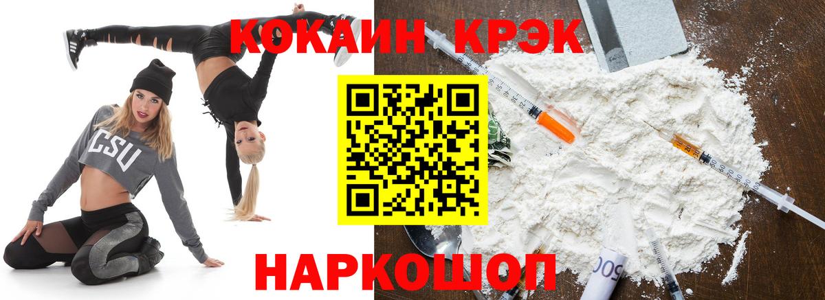 Кокаин Колумбийский Курган