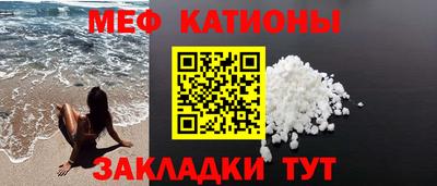 наркотики Новозыбков