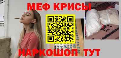 мдма Новокубанск