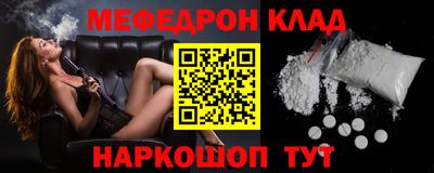 наркотики Новозыбков