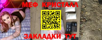 мдма Новокубанск