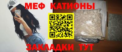 мдма Новокубанск