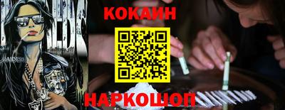 наркотики Новозыбков