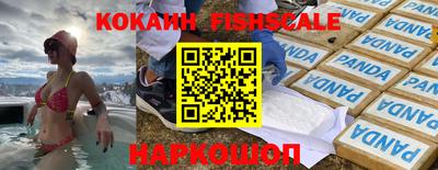 наркотики Новозыбков