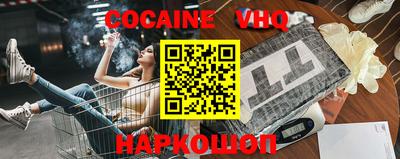 наркотики Новозыбков