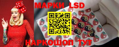 мдма Новокубанск