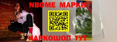 мдма Новокубанск