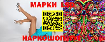 мдма Новокубанск