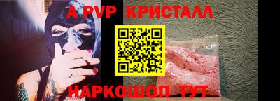 наркотики Новозыбков