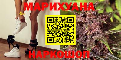 наркотики Новозыбков