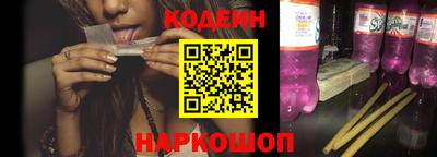 наркотики Новозыбков