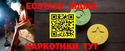 наркотики Новозыбков