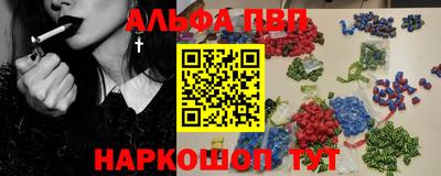 наркотики Новозыбков