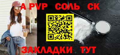 наркотики Новозыбков