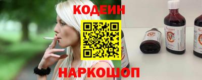 мдма Новокубанск