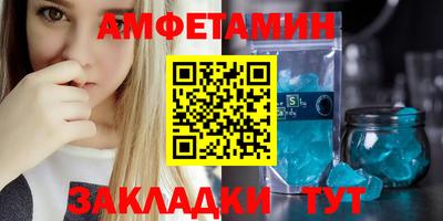мдма Новокубанск