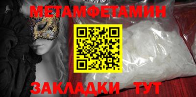мдма Новокубанск