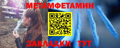 наркотики Новозыбков
