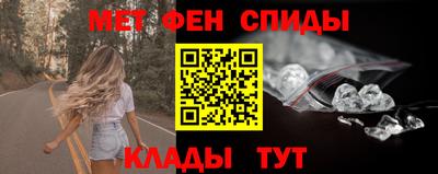 наркотики Новозыбков