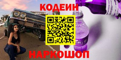 наркотики Новозыбков