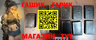 мдма Новокубанск