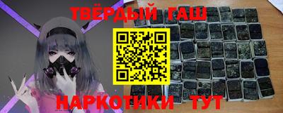наркотики Новозыбков