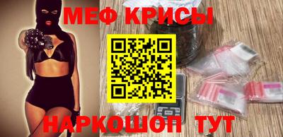 наркотики Новозыбков