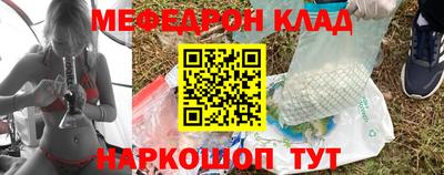 мдма Новокубанск