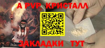 наркотики Новозыбков