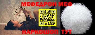 мдма Новокубанск