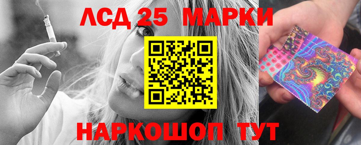   ТОР  Вход с VPN  ЛСД экстази  Курган  Лсд 25 экстази ecstasy  Лсд 25 экстази ecstasy 