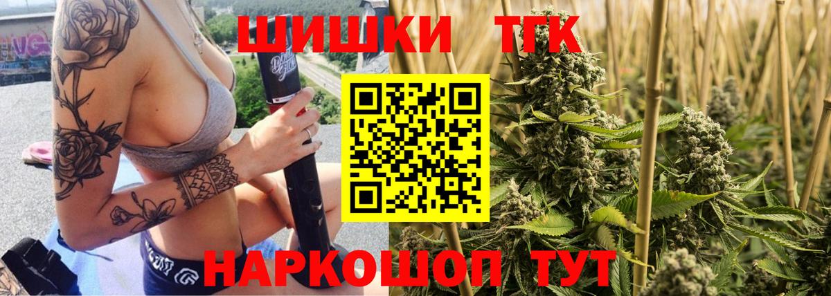 Бошки Шишки MAZAR  Шишки марихуана VHQ  Курган  Каннабис марихуана  Вход с VPN 