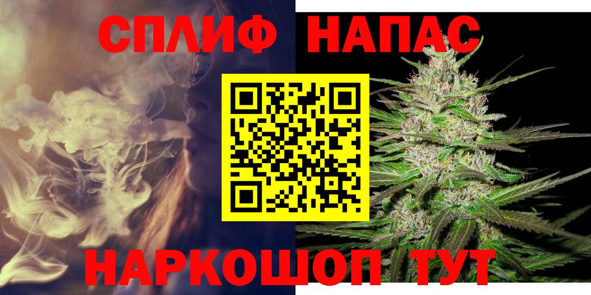 Бошки Шишки семена Курган